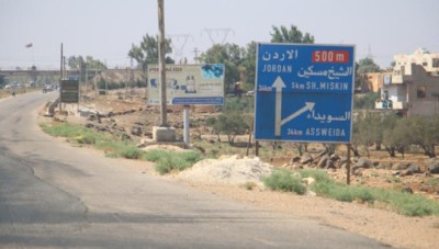 انتحار شاب يافع في مدينة السويداء
