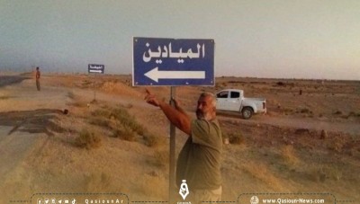 وفد صيني يتجول في مدينة الميادين بريف دير الزور