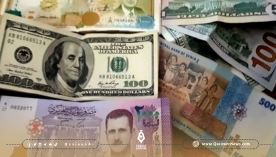 تراجع في صرف الليرة السورية بعد تحسن لعدة أيام