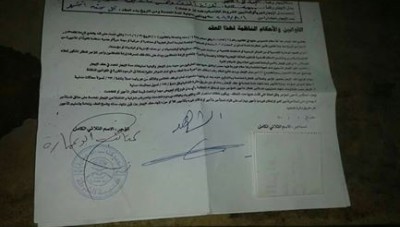 كتائب أبو عمارة تنفي أيّة تجاوزات في القاطرجي