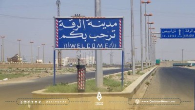 تجدد الاشتباكات العشائرية بريف الرقة