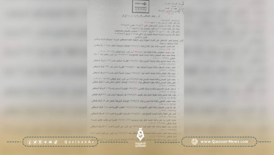 حجز احتياطي على أموال 35 مسؤولاً بينهم قيادي في ميليشيا الأسد