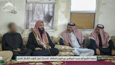 الظهور الثالث خلال أسبوعين.. "الجولاني" يجتمع مع شيوخ العشائر في إدلب