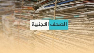 الصحف الأجنبية: بريطانيا تقطع مساعدات عن سوريا.. وتفاهم روسي إسرائيلي بسوريا