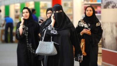 السعودية .... الرقص اخلال بالآداب العامة