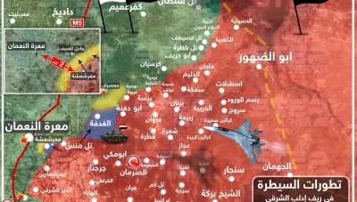 بالخريطة قوات النظام السوري تسيطر على قريتين جديتين و2 كيلومتر تفصلها عن “معرة النعمان” والطريق الدولي “M5”