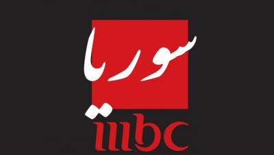 إعلان إطلاق قناة "MBC سوريا" يثير الجدل بين السوريين