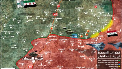 بعد انسحابها من “معرة النعمان”، المعارضة تستعيد قرية بريف إدلب وتصدّ هجمات على مناطق أخرى (خريطة)