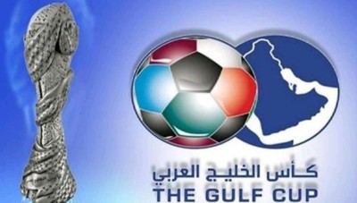 رسمياً: انسحاب السعودية والإمارات والبحرين من كأس الخليج في قطر