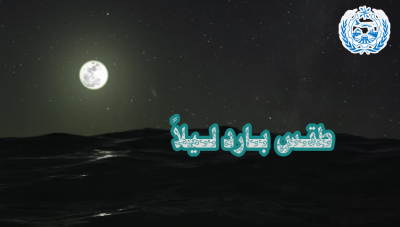 تعرف على أحوال الطقس في سوريا حتى نهاية الأسبوع