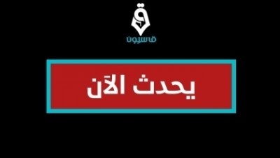 غارات جوية لطيران النظام على مدينة معرة النعمان بريف إدلب الجنوبي