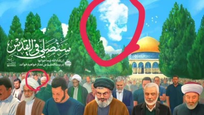 "خامنئي" ينشر صورة افتراضية لـ"قادة تحرير القدس".. تعرف على موقع "بشار الأسد" فيها