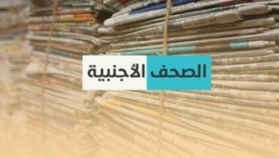 أبرز عناوين الصحافة الأجنبية ليوم السبت 27 نيسان/أبريل 2019