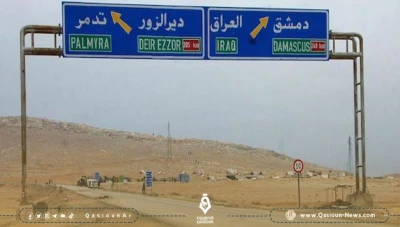 حـ.ـزب الله يشرف على ترويـ.ـج المخـ.ـدرات شرقي الفرات