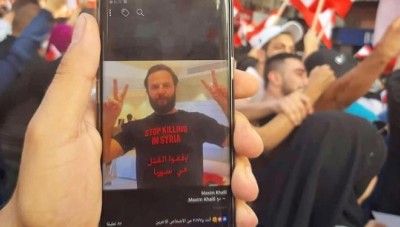 مكسيم خليل حاضراً في مظاهرات لبنان 
