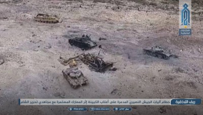 صورة لحطام آليات النظام على أعتاب كبينة شمال اللاذقية