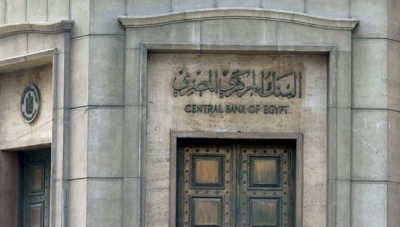 ديون مصر الخارجية ترتفع إلى أعلى رقم في تاريخها