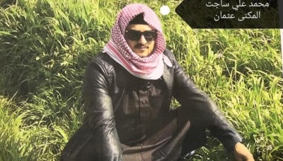 الكشف عن هوية الشخص الذي دلّ على مخبأ البغدادي