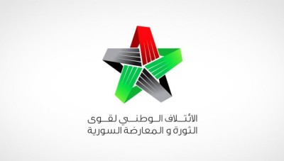 الائتلاف الوطني يصدر بياناً حول معارك حماة