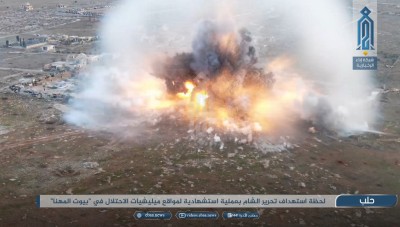 تصوير جوي للحظات تفجير العربة المفخخة وسط مواقع النظام في "بيوت المهنا" غرب حلب (فيديو)