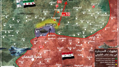 بالخريطة|| تطورات السيطرة  على مناطق جنوبي إدلب
