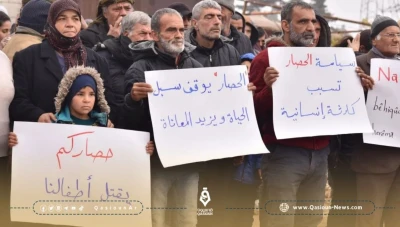 أهالي منطقة الشهباء يتظاهرون أمام حاجز للنظام وينددون بالحصار المفروض عليهم شمال حلب