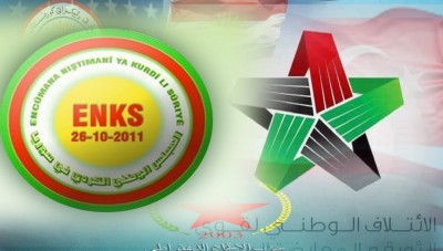 أمريكا وفرنسا تمارسان ضغوطاً على "المجلس الوطني الكردي" للانسحاب من "الائتلاف"