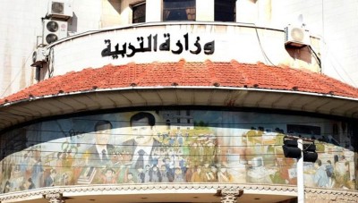 تربية النظام تعلن برنامج امتحانات التاسع والبكالوريا
