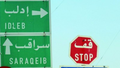 مدينة "سراقب" شرقي إدلب "خالية".. والنظام ينفي دخولها!