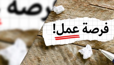 كيف تجد عملاً في تركيا؟