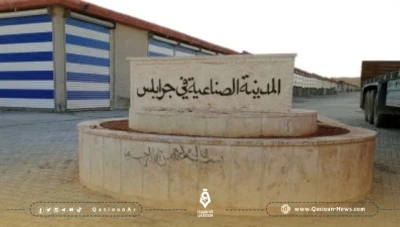 المجلس المحلي في مدينة جرابلس يصدر تعميماً لتنظيم المدينة الصناعية