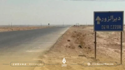 نظام الأسد يغلق طريقاً للتهريب في دير الزور
