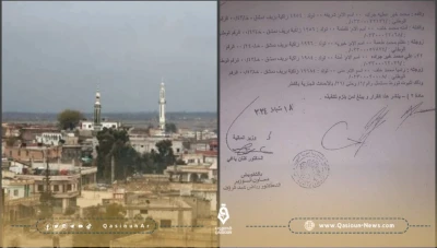 النظام يحجز أموال العشرات من أبناء بلدة "زاكية" بريف دمشق