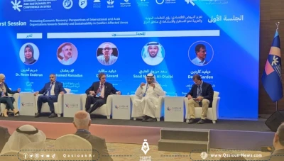 انعقاد مؤتمر التمكين الاقتصادي والاستدامة في سوريا بمدينة اسطنبول