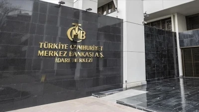 البنك المركزي التركي يحقق أعلى أحتياطي