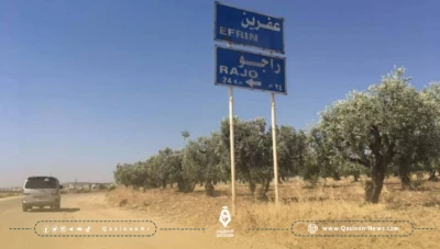 إطلاق نار على شابين على حاجز مشترك على طريق عفرين داركير
