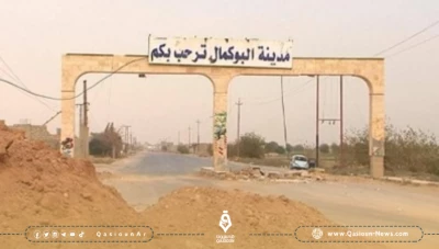 ميليشيا المقاومة الإسلامية تعلن مـ.ـقتل أحد عناصرها إثر قصف استهدف شاحنة أسلحة في دير الزور