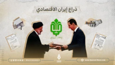 "مستضعفان" من أكبر داعم لفيلق القدس في إيران إلى أكبر استثمارات في سوريا ؟؟؟