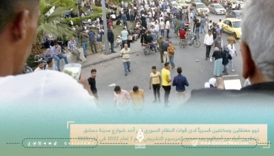 الشبكة السورية: نظام الأسد استبعد من عفوه جميع المعتقلين لأسباب سياسية