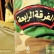 تحت مسمى "عيدية" الفرقة الرابعة بالميادين تبتكر إتاوات جديدة