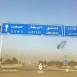حادث تدهور حافلة ركاب على جسر تحويلة حمص دمشق يخلف 13 ضحية