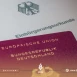 نحو 7538 أجنبيًا يحصلون على الجنسية الألمانية في هامبورغ .. مع تصدّر السوريين