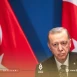 أردوغان يعلق على إلغاء "السوبر التركي" في الرياض