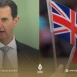 عقوبات بريطانية-كندية جديدة على نظام الأسد