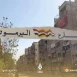منظمات حقوقية فلسطينية تدعو للحصول على معلومات حول مرتكبي جرائم الحرب في مخيم اليرموك
