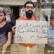 حقوقي يكشف اعتقال طالب جامعي في اللاذقية