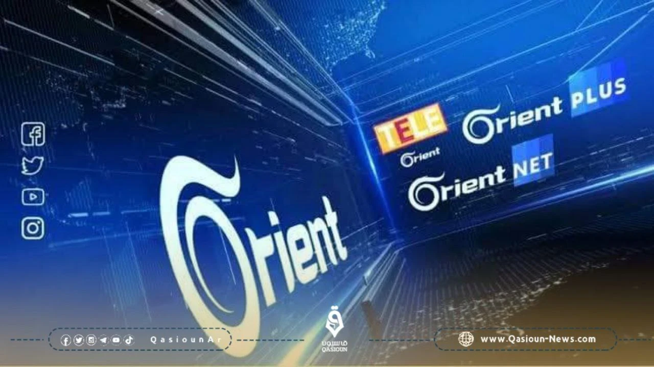 إغلاق قناة أورينت..وإعلان إغلاق القناة في نهاية 2023