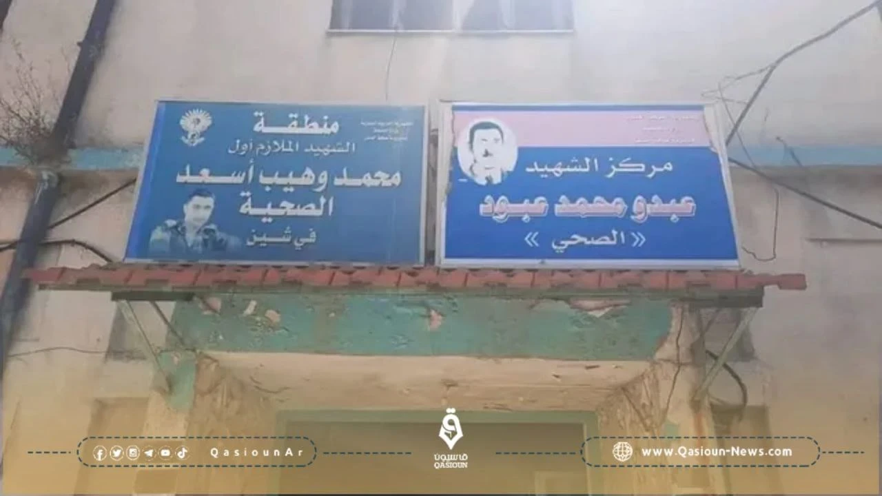 بنسبة 600% .. النظام يضاعف الفحوصات الطبية وأجور المشافي في مناطق سيطرته
