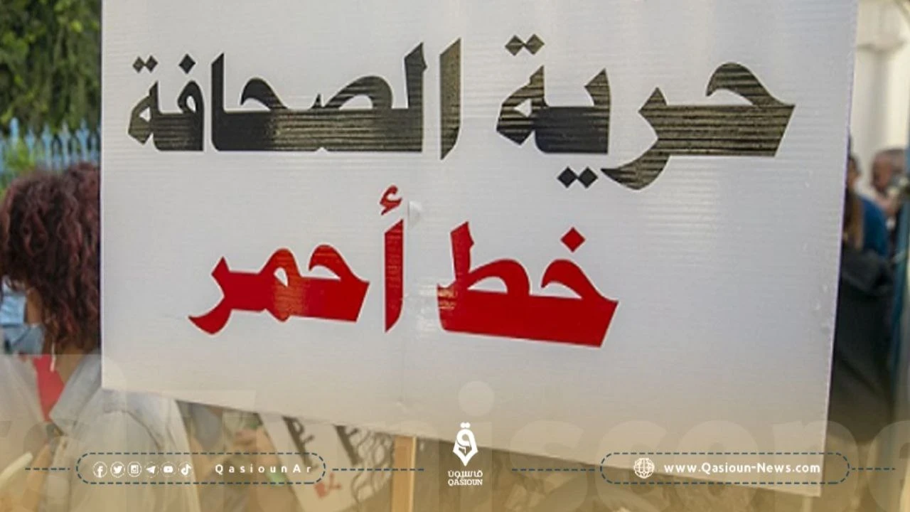 سوريا تحتل المرتبة 179 من أصل 180 دولة على سلم حرية الصحافة حول العالم