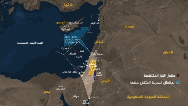 حقول الغاز في شرق وغرب المتوسط تضع المنطقة على فوهة البركان *